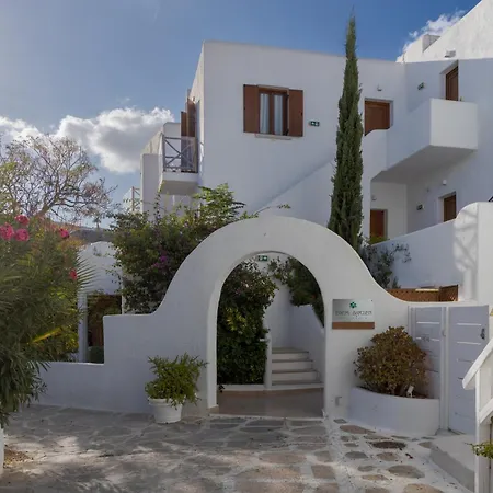 Edem Garden By Estia Aparthotel 3*